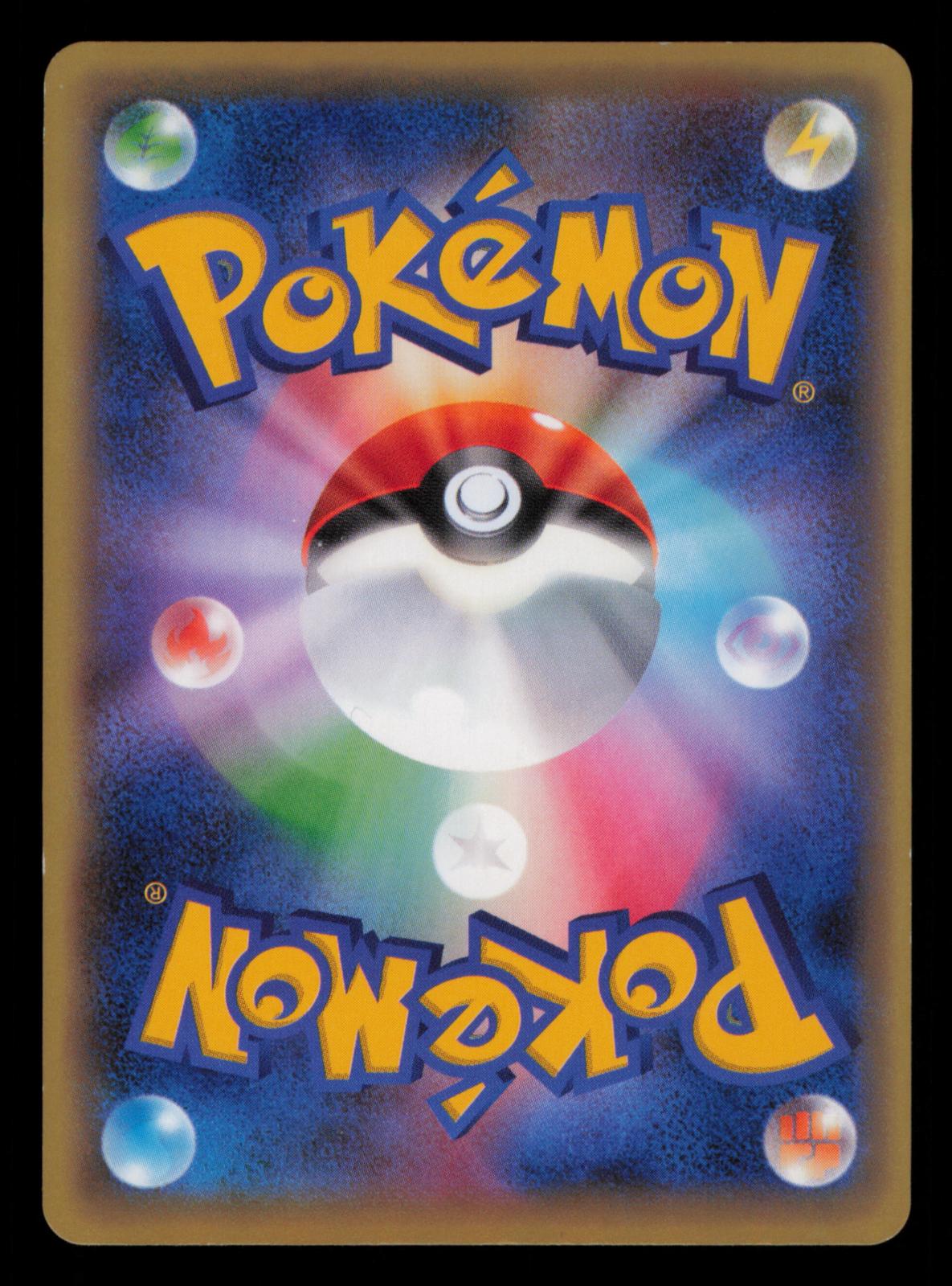 Hydreigon 042/054 Rare Cruel Traitor Pokemon Japanese Unlimited Holo