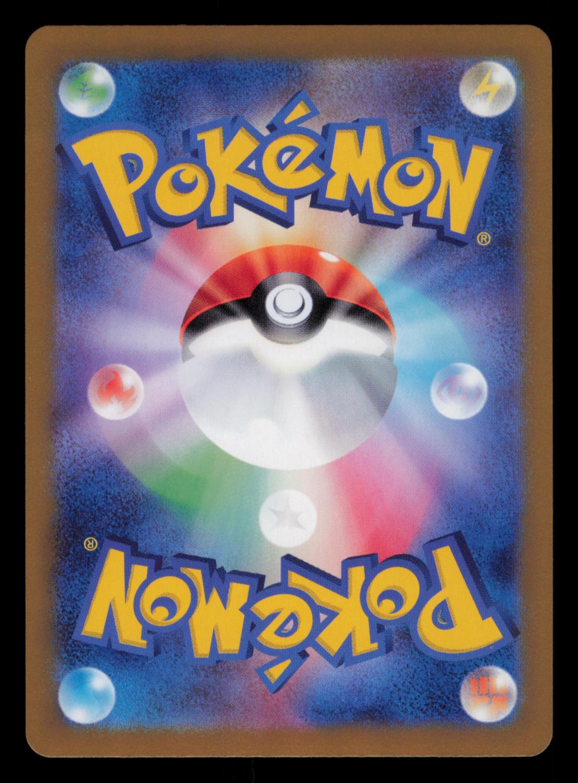 Charmander 168/165 Art Rare SV2a: Pokemon Card 151 Pokemon Japanese Holo