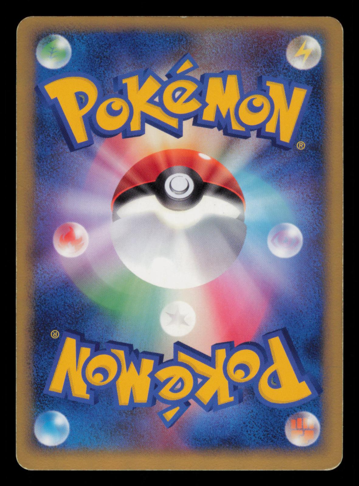 Dusknoir DPBP#413 Rare Space Time Creation Pokemon Japanese Unlimited Holo