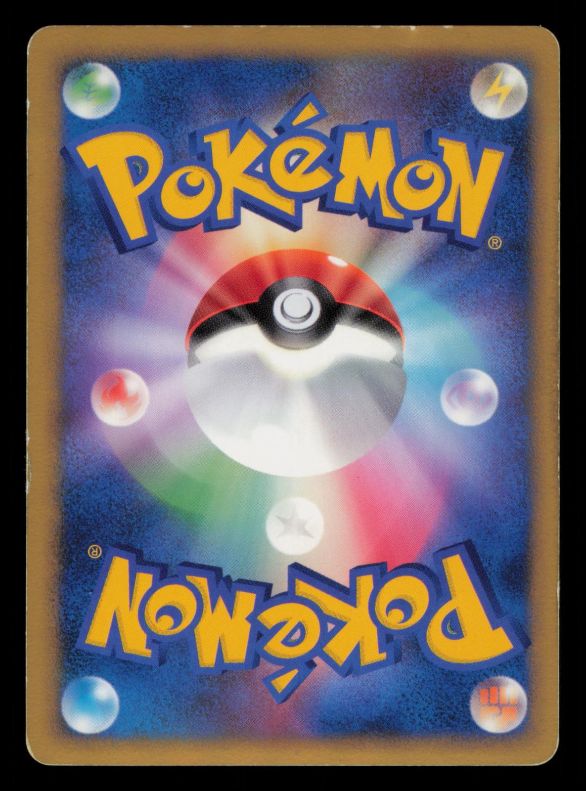 Bronzong DPBP#499 Rare Secret of the Lakes Pokemon Japanese Unlimited Holo