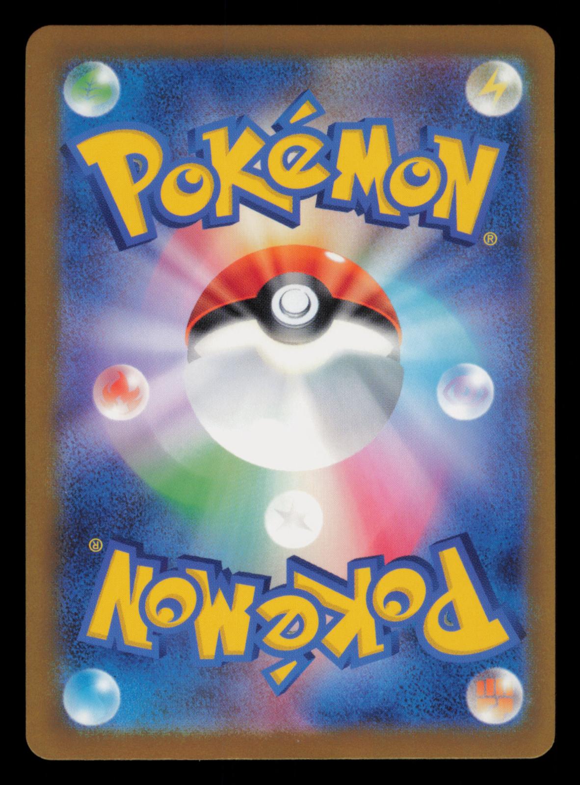 Charmander 051/049 ex Special Deck Set Pokemon Japanese
