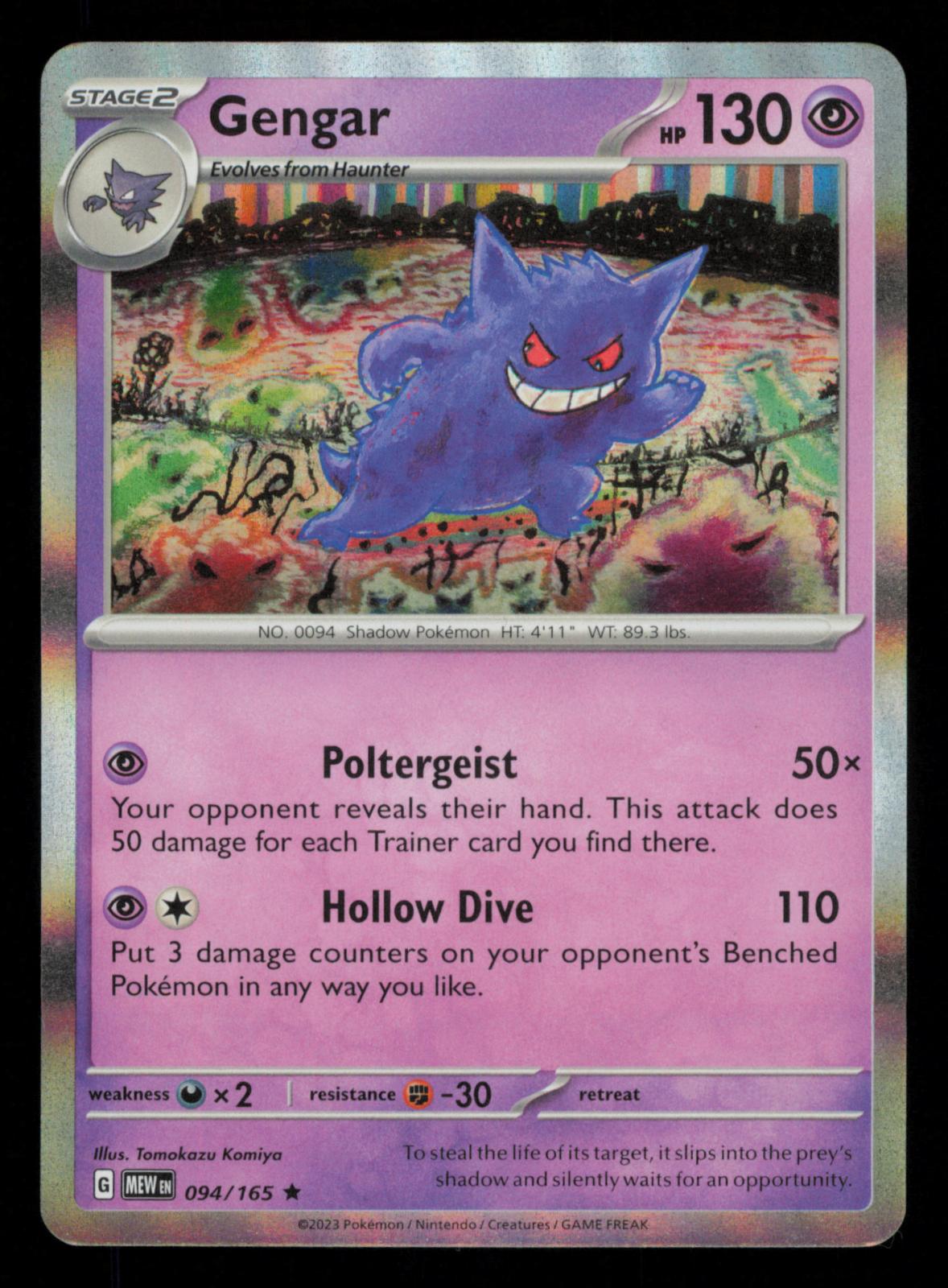 Gengar 094/165 Rare 151 Pokemon Holo