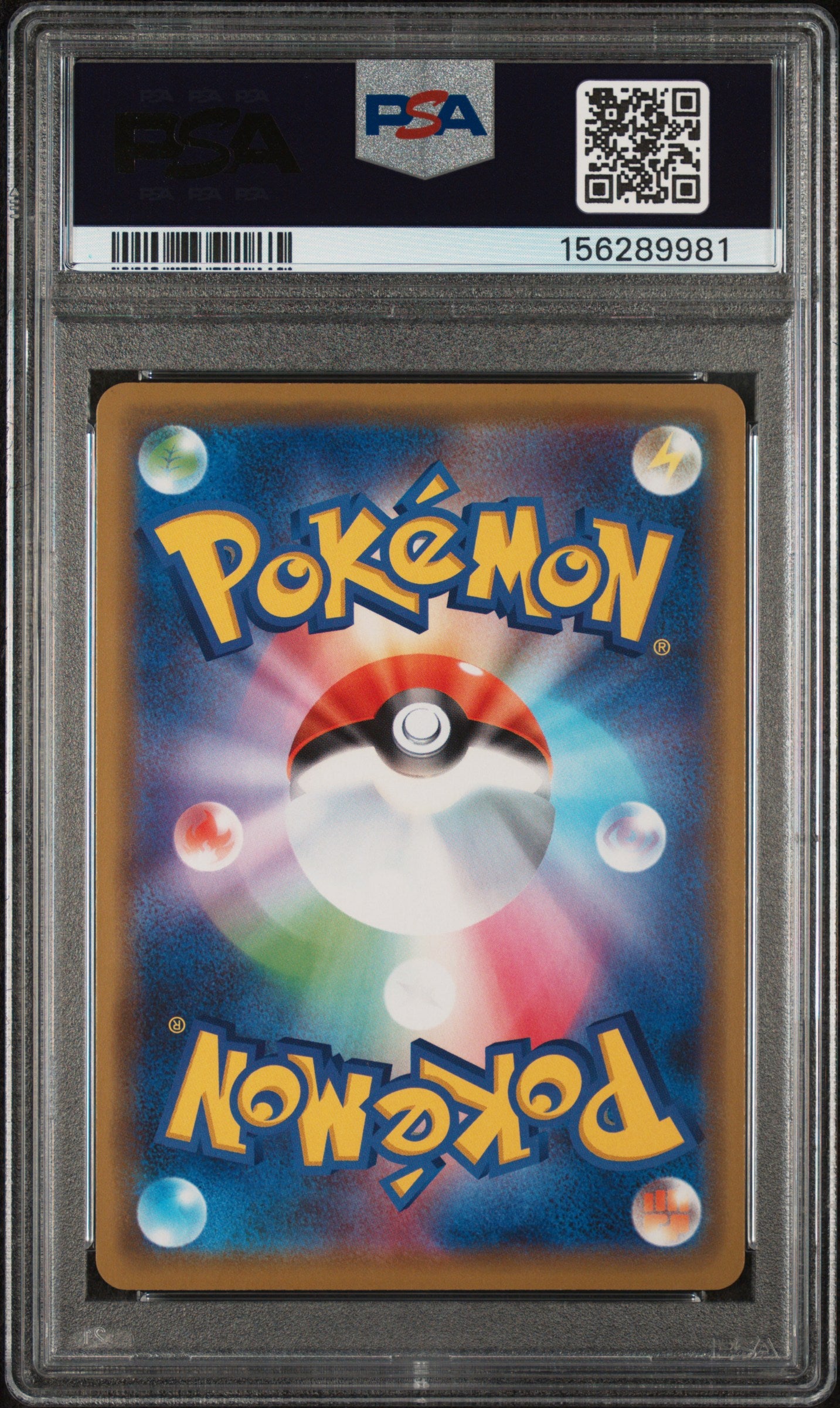 Pikachu & Zekrom Gx 041/173 Pokemon Japanese PSA 10 Gem Mint