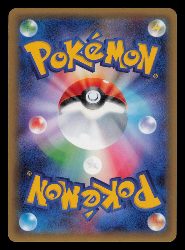 Wally 032/032 Uncommon Pokekyun Pokemon Japanese
