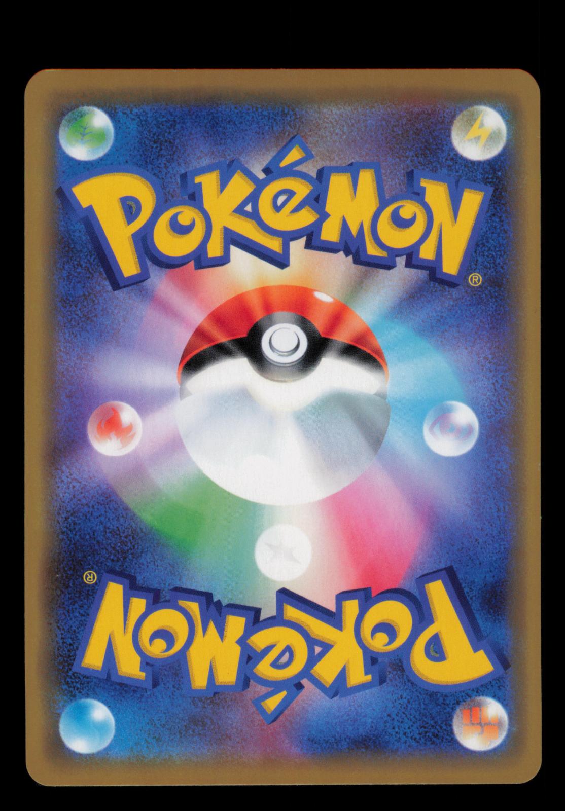 Mewtwo & Mew GX 052/173 Double Rare Tag All Stars Pokemon Japanese Holo