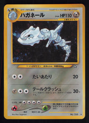 Steelix NO. 208 Holo Rare Neo Genesis Pokemon Japanese
