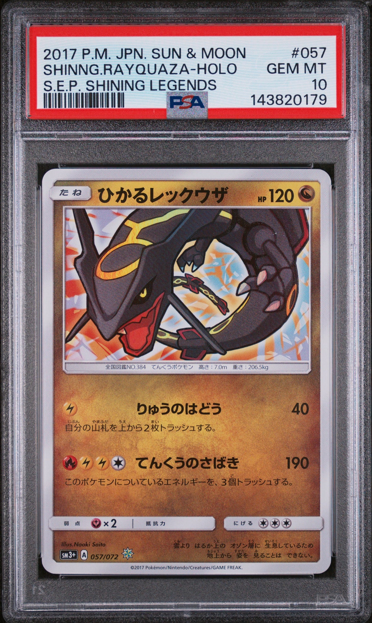 Shining Rayquaza Holo 057 Shining Legends Pokemon Japanese PSA 10