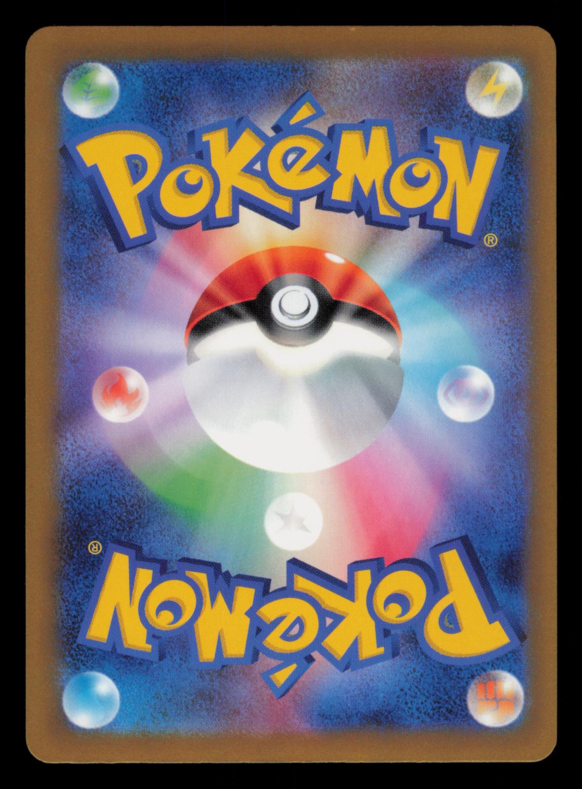 Charmander 210/190 Shiny Shiny Treasure ex Pokemon Japanese Holo