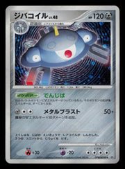 Magnezone DPBP#090 Rare Space Time Creation Pokemon Japanese Unlimited Holo