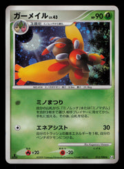 Mothim 012/090 Rare Advent of Arceus Pokemon Japanese Unlimited Holo