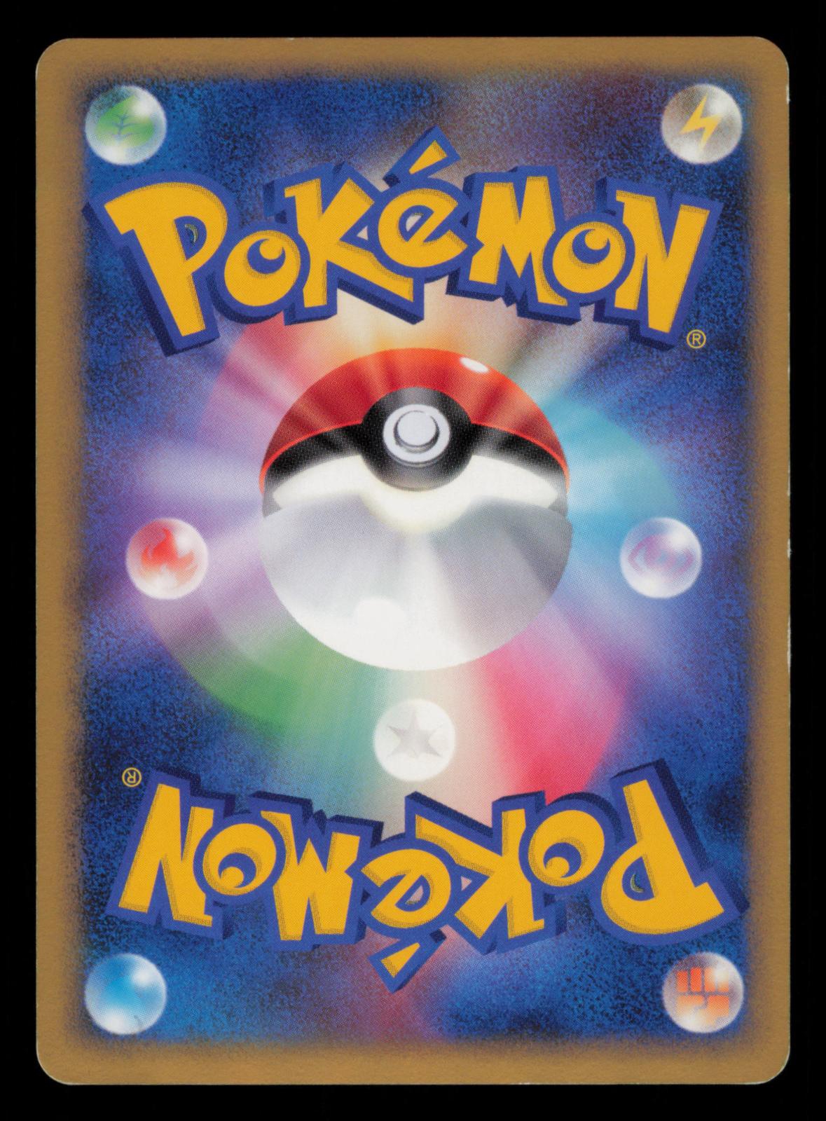Roserade DPBP#368 Rare Space Time Creation Pokemon Japanese Unlimited Holo