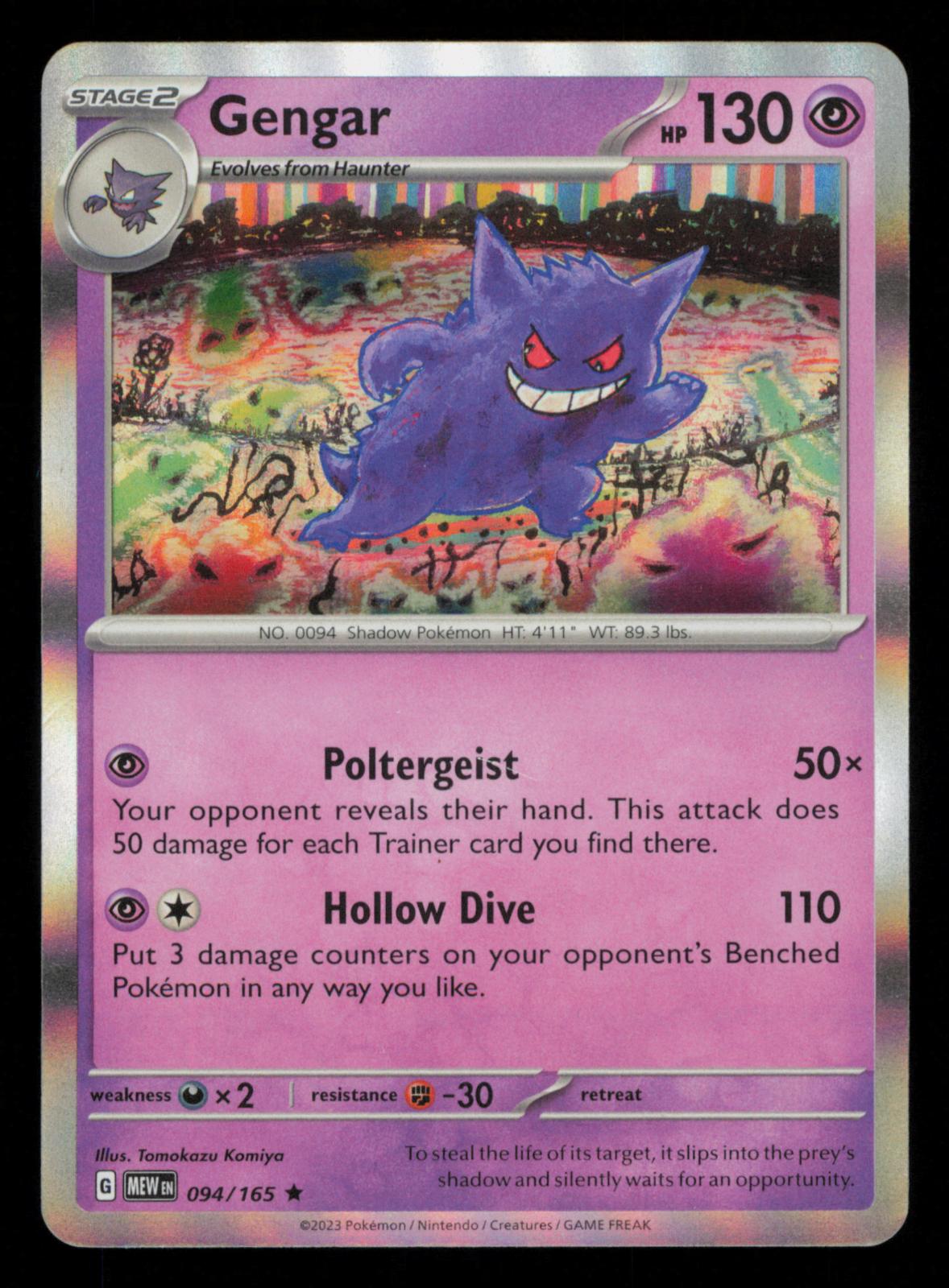 Gengar (Cosmos Holo) 094/165 Rare Miscellaneous Cards & Products Pokemon