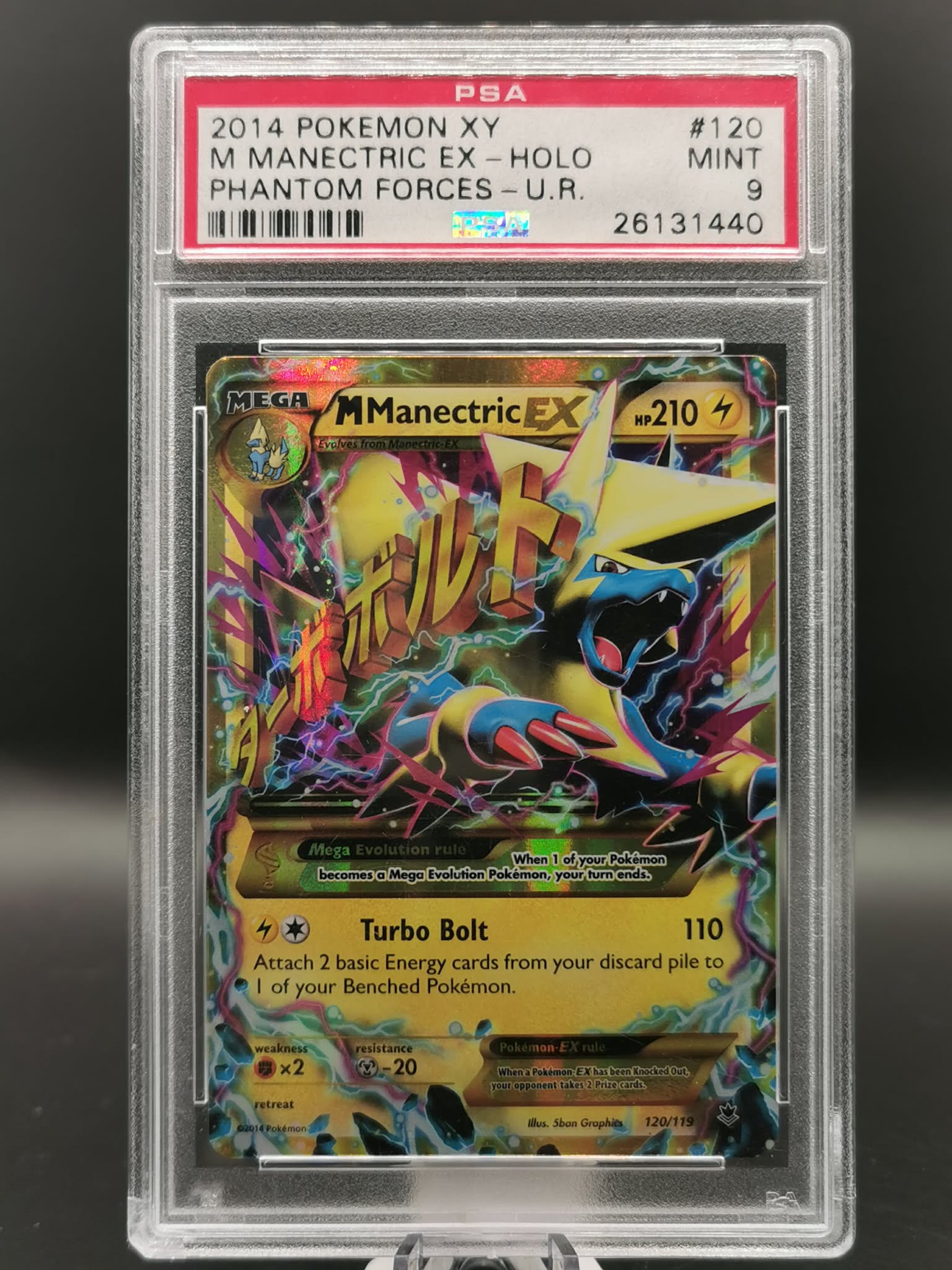 M Manectric Ex 120/119 Phantom Forces PSA 9