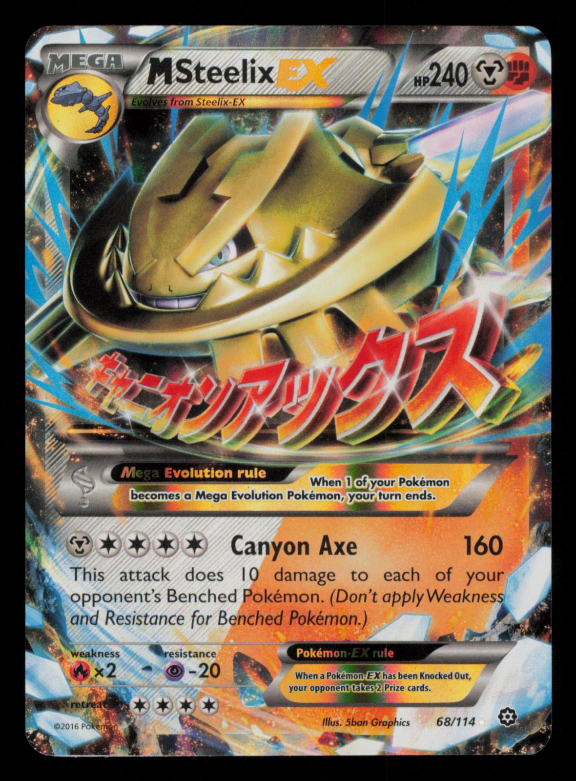 M Steelix EX 68/114 Holo EX Rare Steam Siege Pokemon