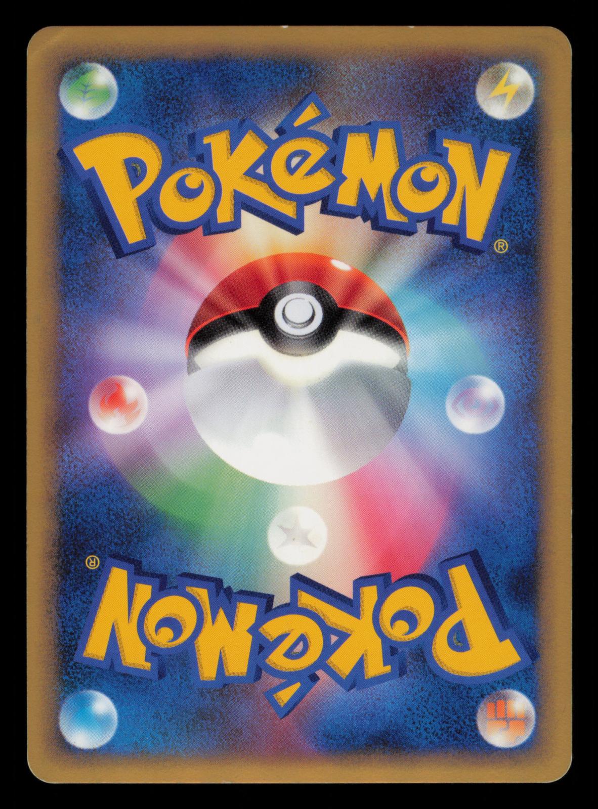Staraptor DPBP#459 Rare Space Time Creation Pokemon Japanese Unlimited Holo