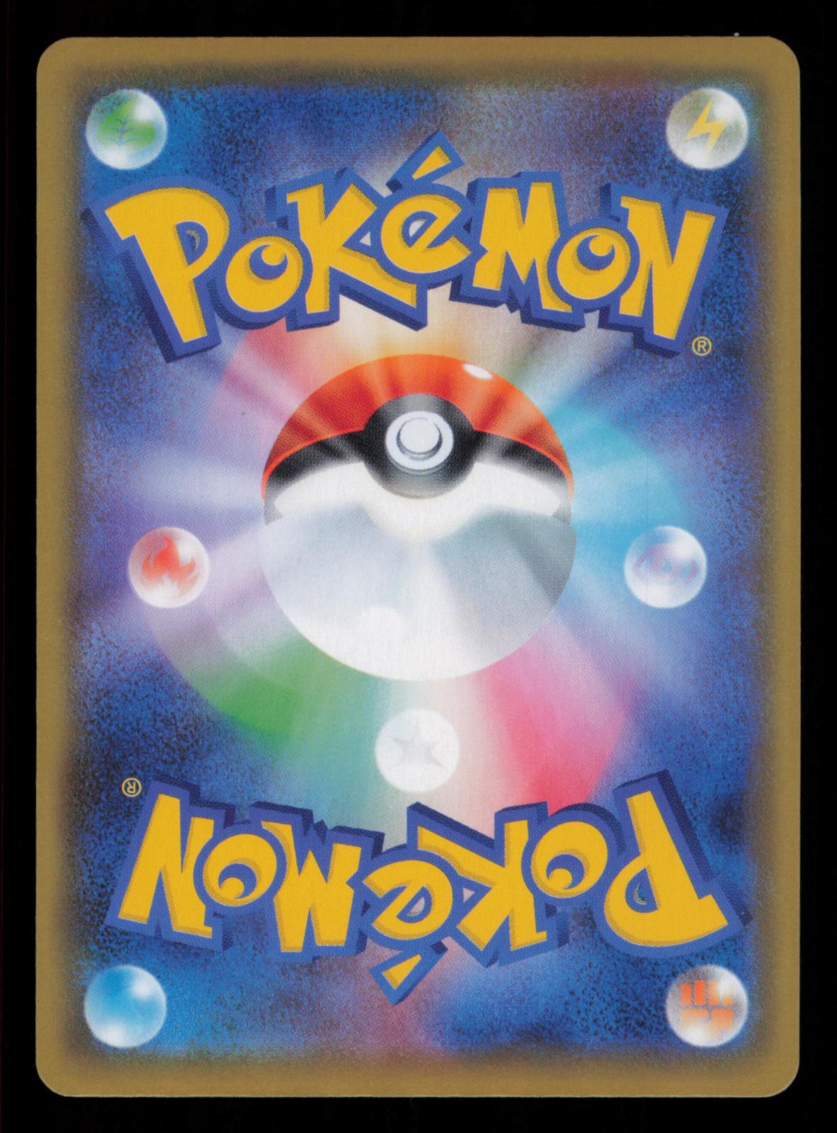 Pikachu 001/028 Holo Rare 25th Anniversary Pokemon Japanese