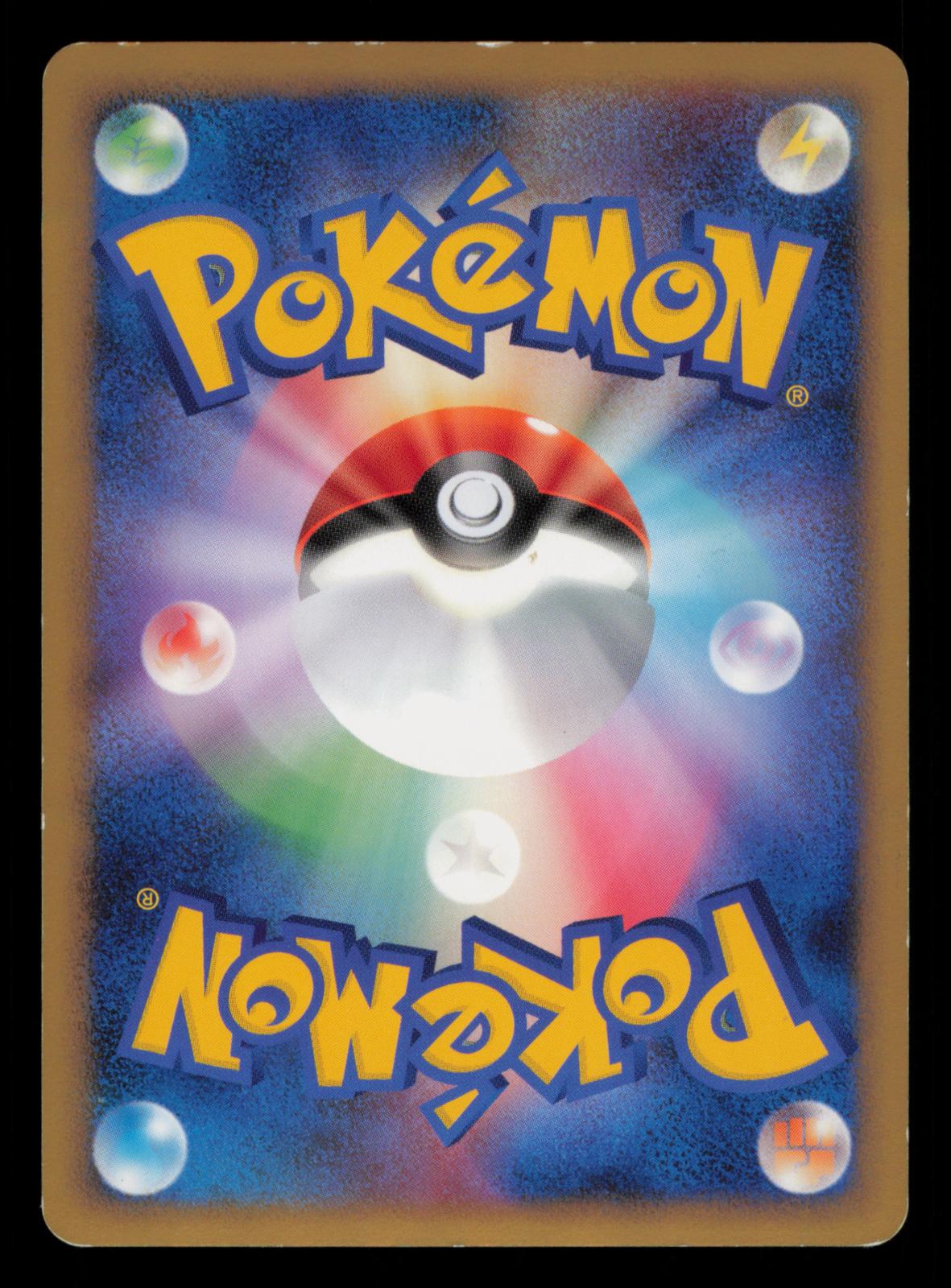Shaymin 014/096 Holo Rare Galactics Conquest Pokemon Japanese