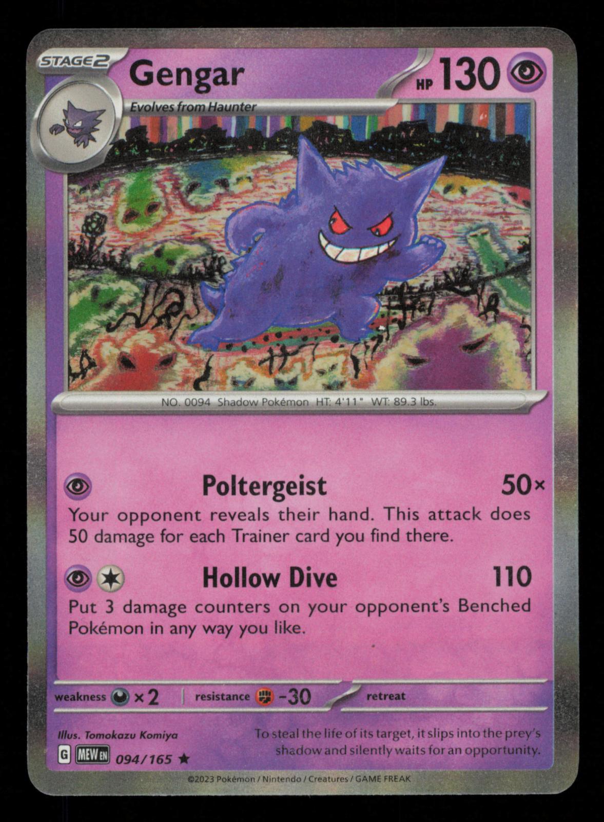 Gengar (Cosmos Holo) 094/165 Rare Miscellaneous Cards & Products Pokemon