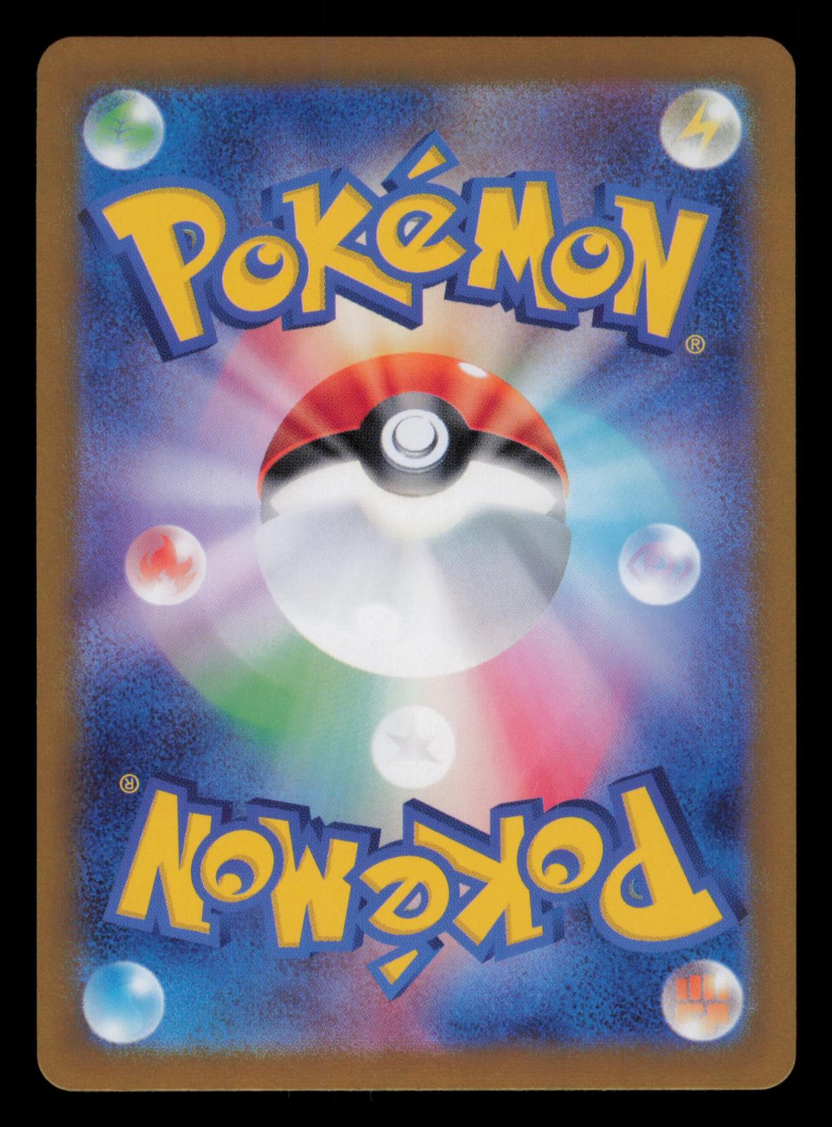Charmander 168/165 Art Rare SV2a: Pokemon Card 151 Pokemon Japanese Holo