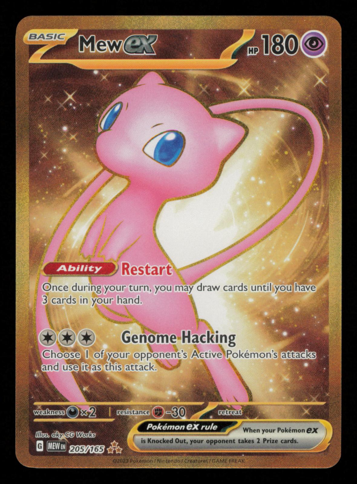 Mew ex 205/165 Hyper Rare 151 Pokemon