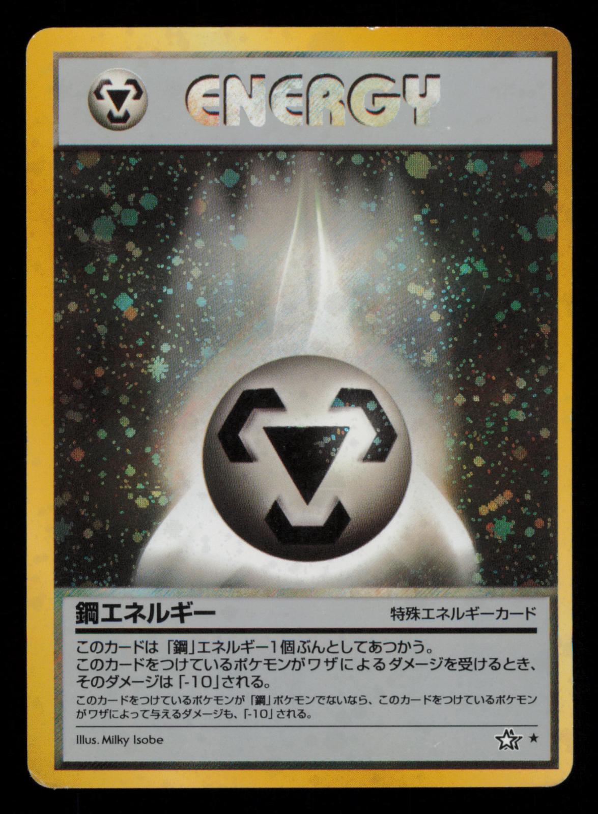 Metal Energy Holo Chikorita Deck Pokemon Japanese