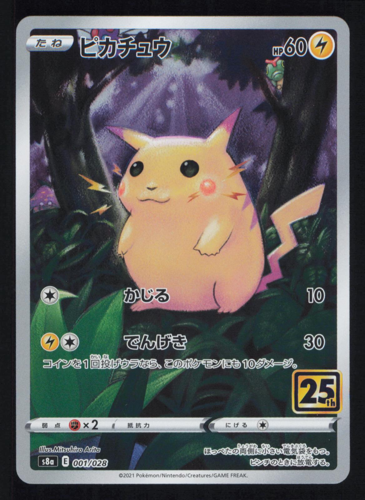 Pikachu 001/028 Holo Rare 25th Anniversary Pokemon Japanese