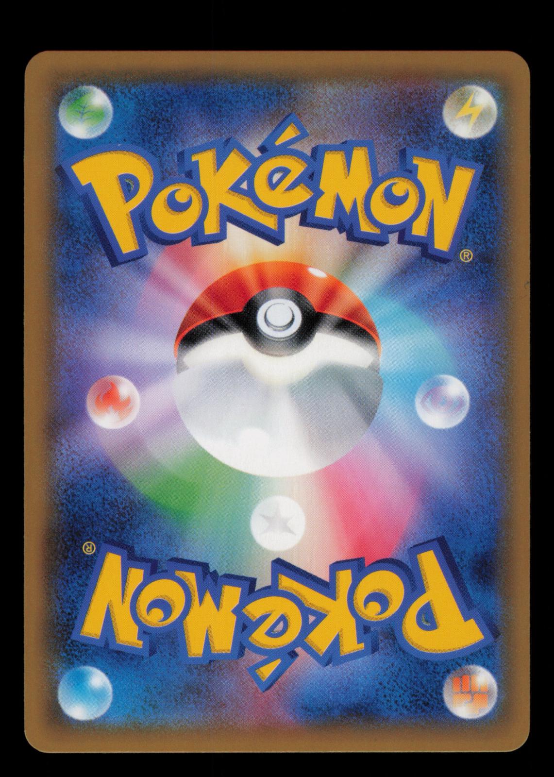 Espeon & Deoxys GX 001/031 Tag Team GX Starter Sets Pokemon Japanese Holo