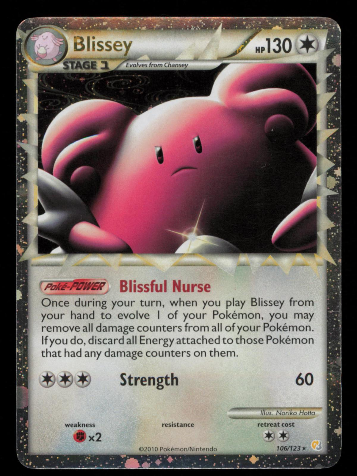 Blissey 106/123 Prime HeartGold & SoulSilver Pokemon Holo