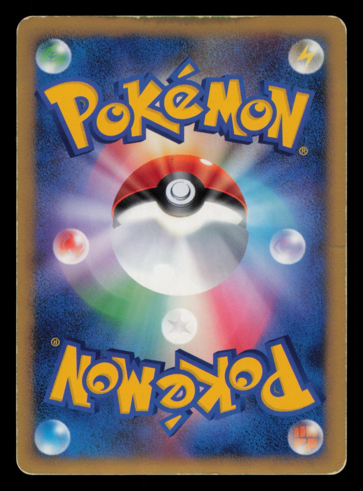Roserade DPBP#368 Rare Space Time Creation Pokemon Japanese Unlimited Holo