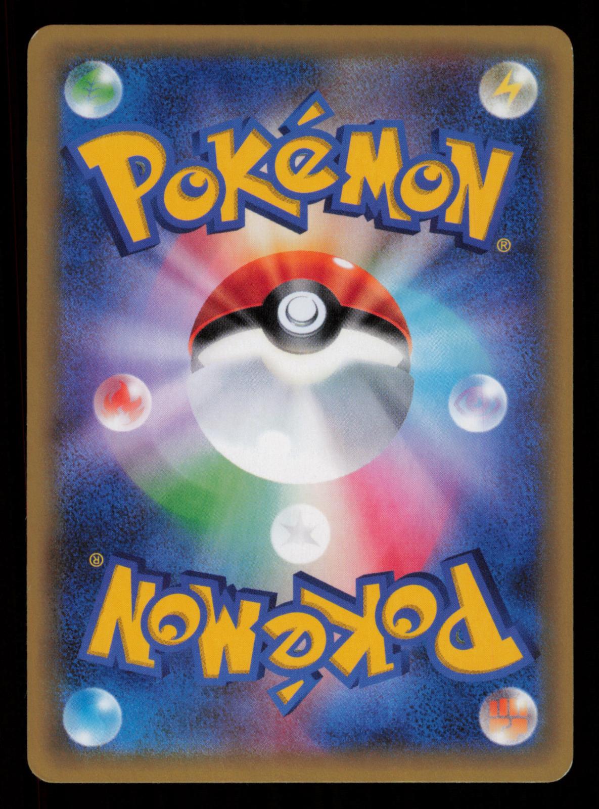 Gulpin 014/032 Common Pokekyun Pokemon Japanese