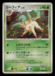 Leafeon DPBP#158 Rare Dawn Dash Pokemon Japanese Unlimited Holo