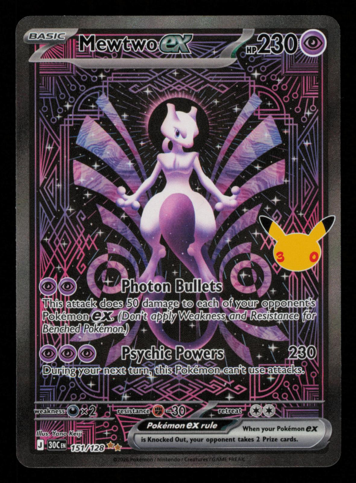 Mewtwo ex 151/128 Holo Special Illustration Rare ME: 30th Celebration