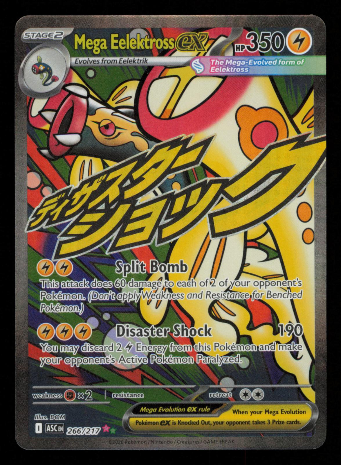 Mega Eelektross ex 266/217 Mega Attack Rare Ascended Heroes Pokemon