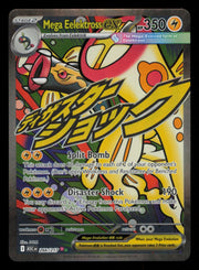 Mega Eelektross ex 266/217 Mega Attack Rare Ascended Heroes Pokemon