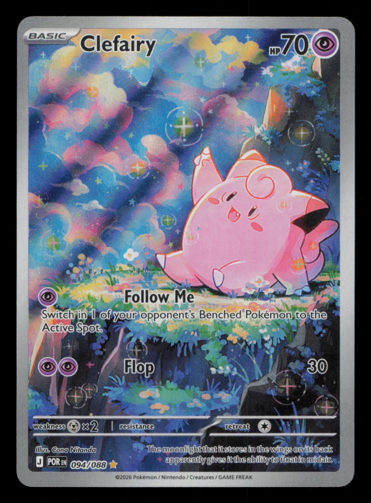Clefairy 094/088 Holo Illustration Rare Perfect Order Pokemon