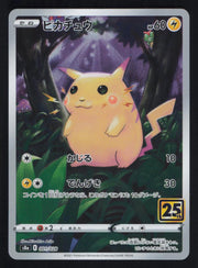Pikachu 001/028 Holo Rare 25th Anniversary Pokemon Japanese
