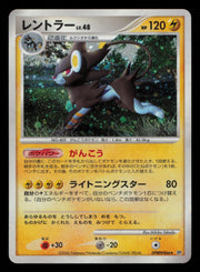 Luxray DPBP#466 Rare Space Time Creation Pokemon Japanese Unlimited Holo