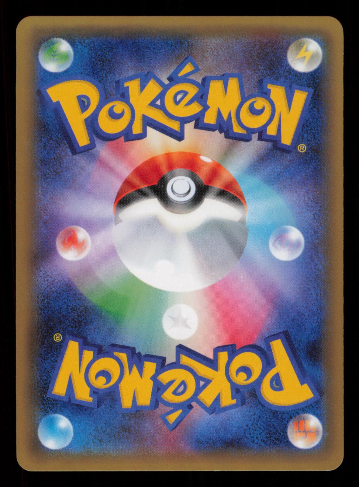 Jirachi 015/032 Uncommon Pokekyun Pokemon Japanese