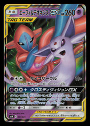 Espeon & Deoxys GX 001/031 Tag Team GX Starter Sets Pokemon Japanese Holo