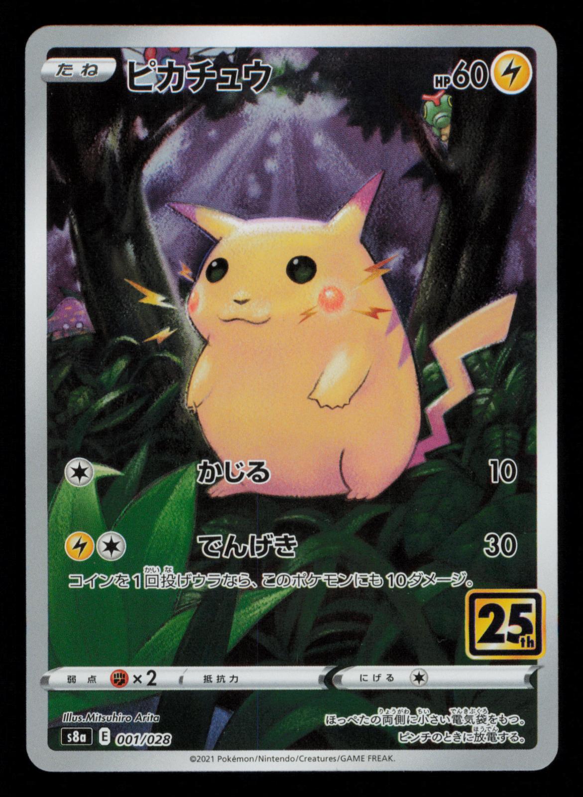 Pikachu 001/028 Holo Rare 25th Anniversary Pokemon Japanese