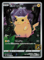 Pikachu 001/028 Holo Rare 25th Anniversary Pokemon Japanese