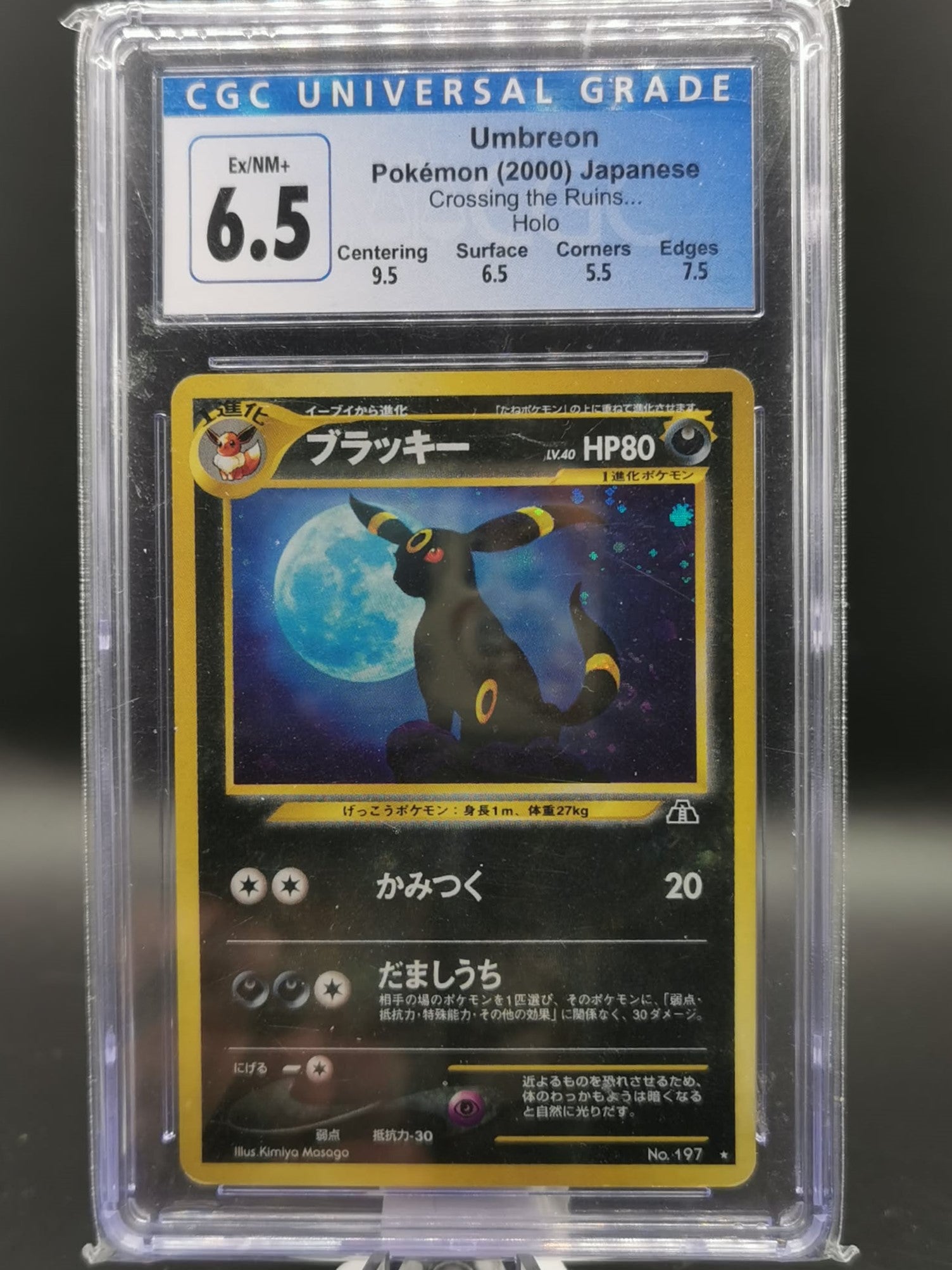 Umbreon 197 Pokemon Japanese Crossing the Ruins CGC 6.5