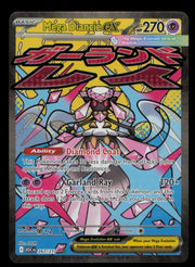 Mega Diancie ex 267/217 Mega Attack Rare Ascended Heroes Pokemon