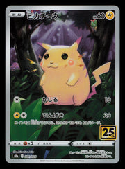 Pikachu 001/028 Holo Rare 25th Anniversary Pokemon Japanese