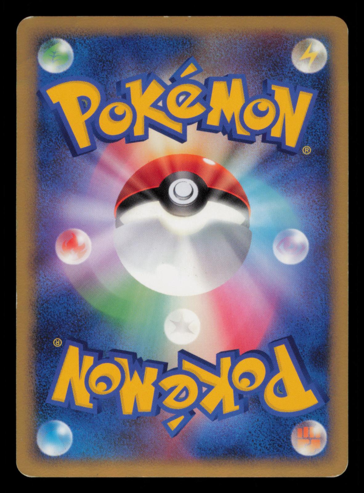 Dusknoir DPBP#413 Rare Space Time Creation Pokemon Japanese Unlimited Holo