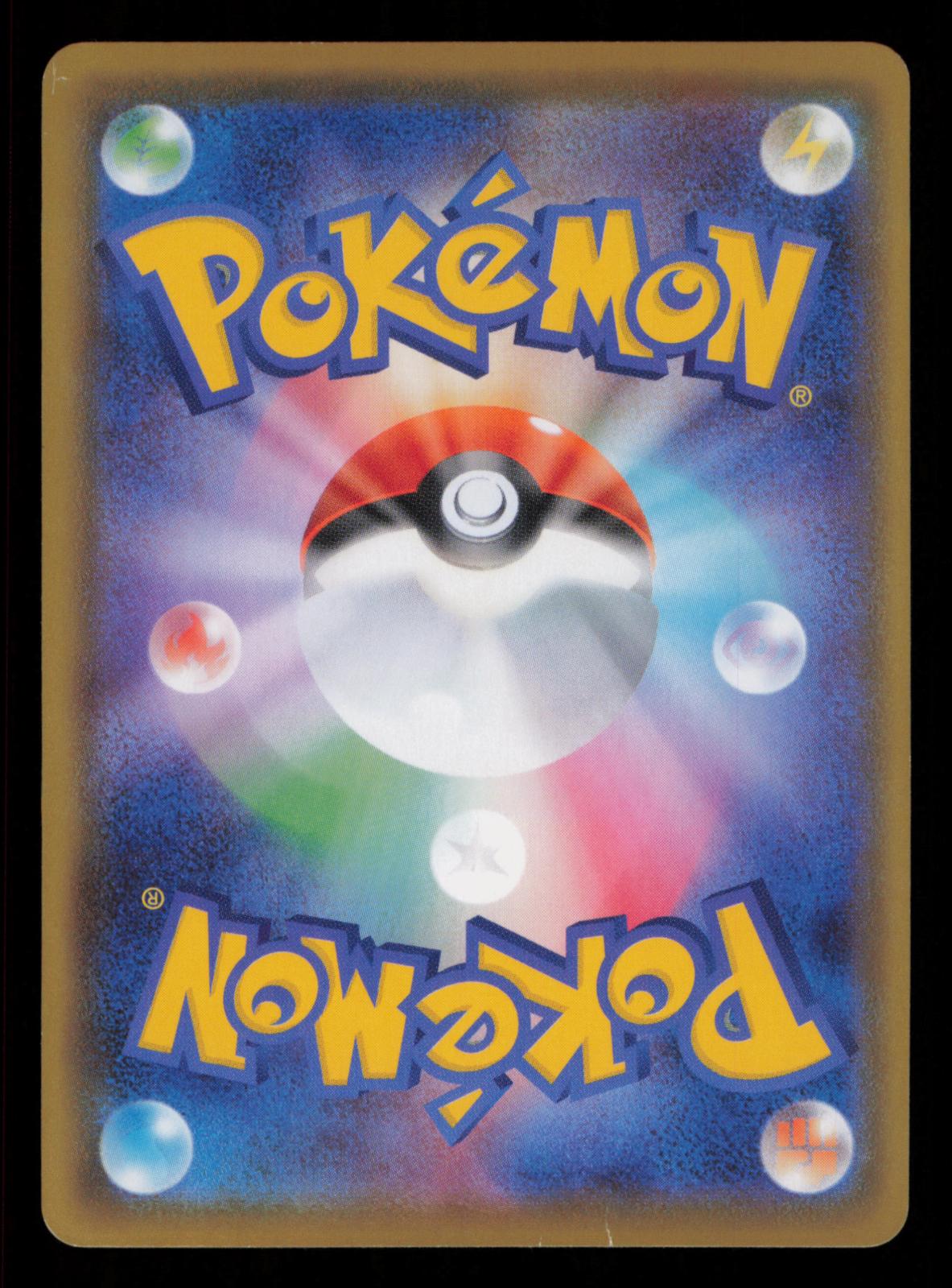 Pikachu 001/028 Art Rare 25th Anniversary Collection Pokemon Japanese