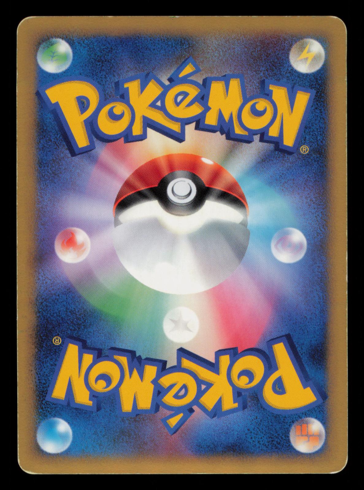 Roserade DPBP#368 Rare Space Time Creation Pokemon Japanese Unlimited Holo