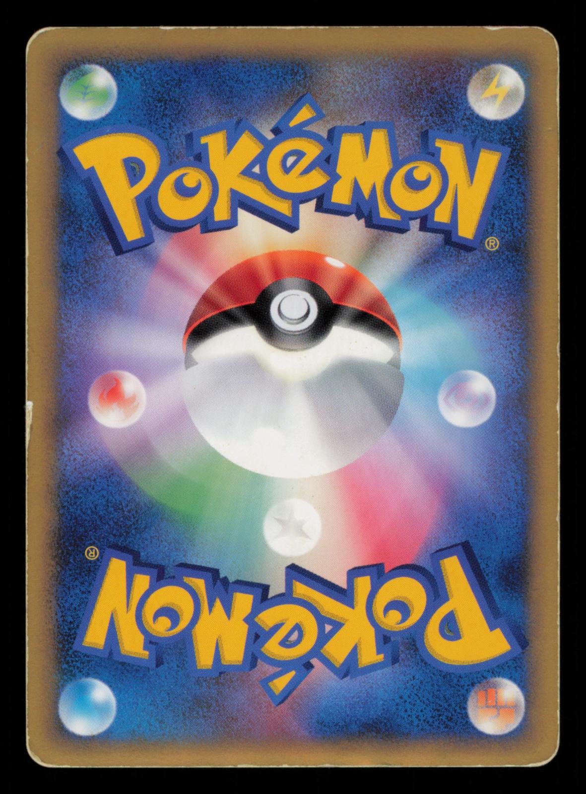 Roserade DPBP#368 Rare Space Time Creation Pokemon Japanese Unlimited Holo
