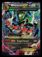 M Rayquaza EX 61/108 Holo EX Rare Roaring Skies Pokemon