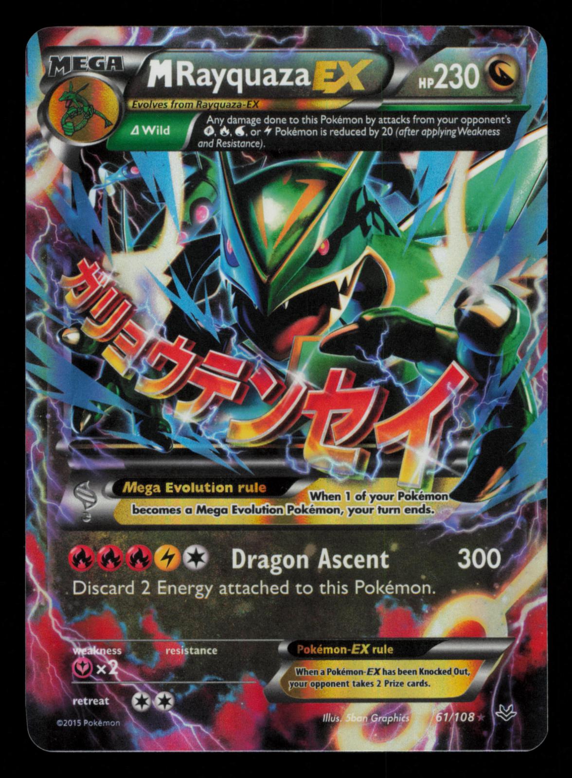 M Rayquaza EX 61/108 Holo EX Rare Roaring Skies Pokemon